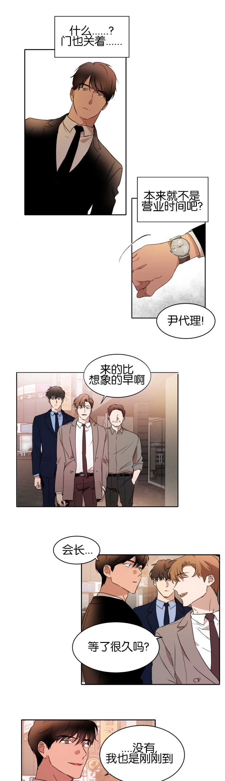 第22章：试着去做