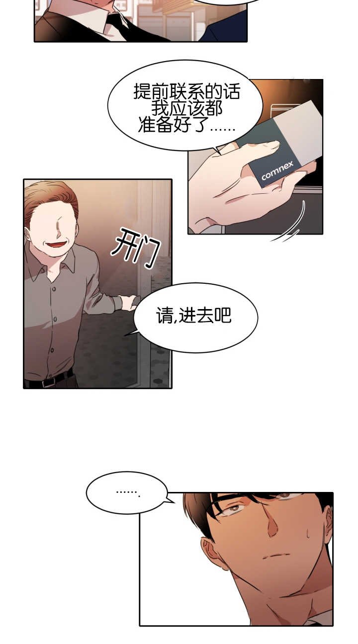 第22章：试着去做