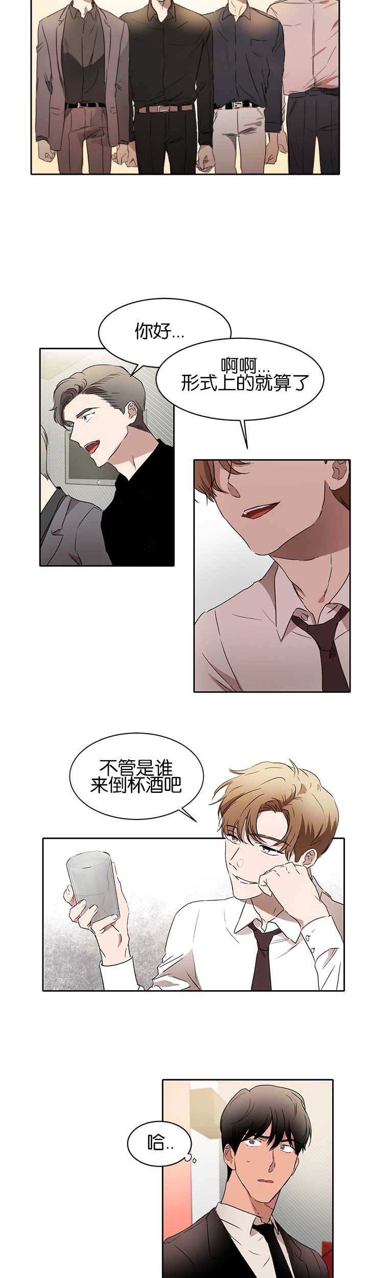 第23章：形象大改