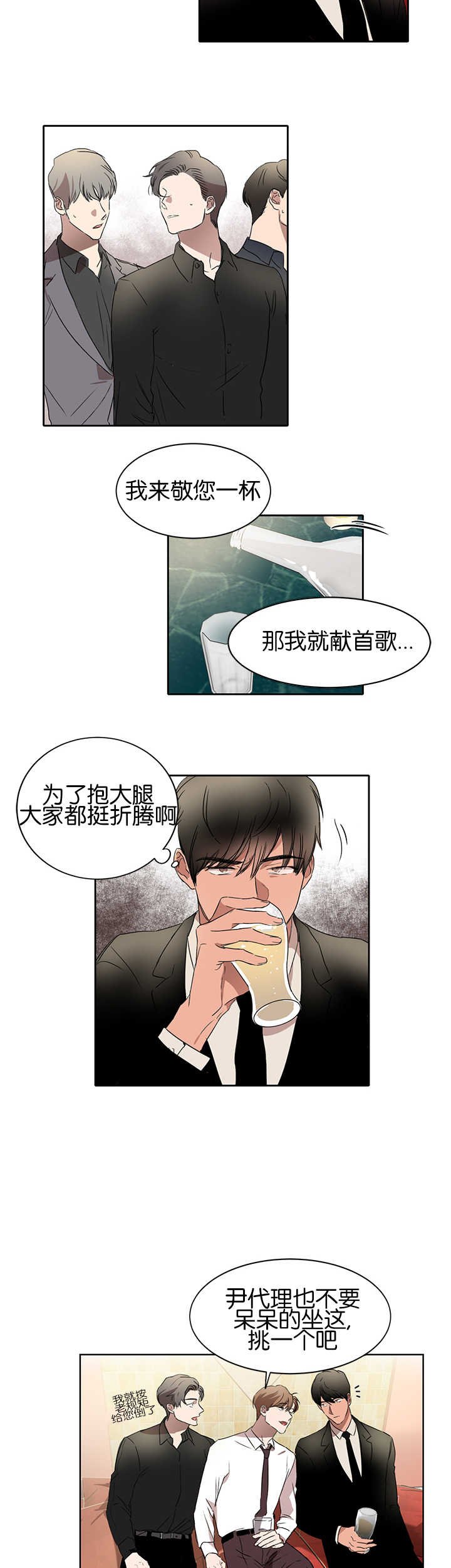 第23章：形象大改