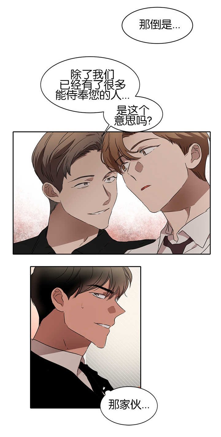 第23章：形象大改