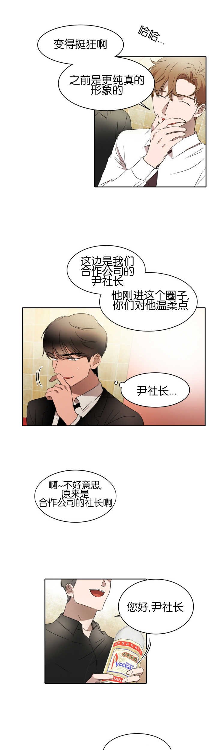 第24章：目标开始
