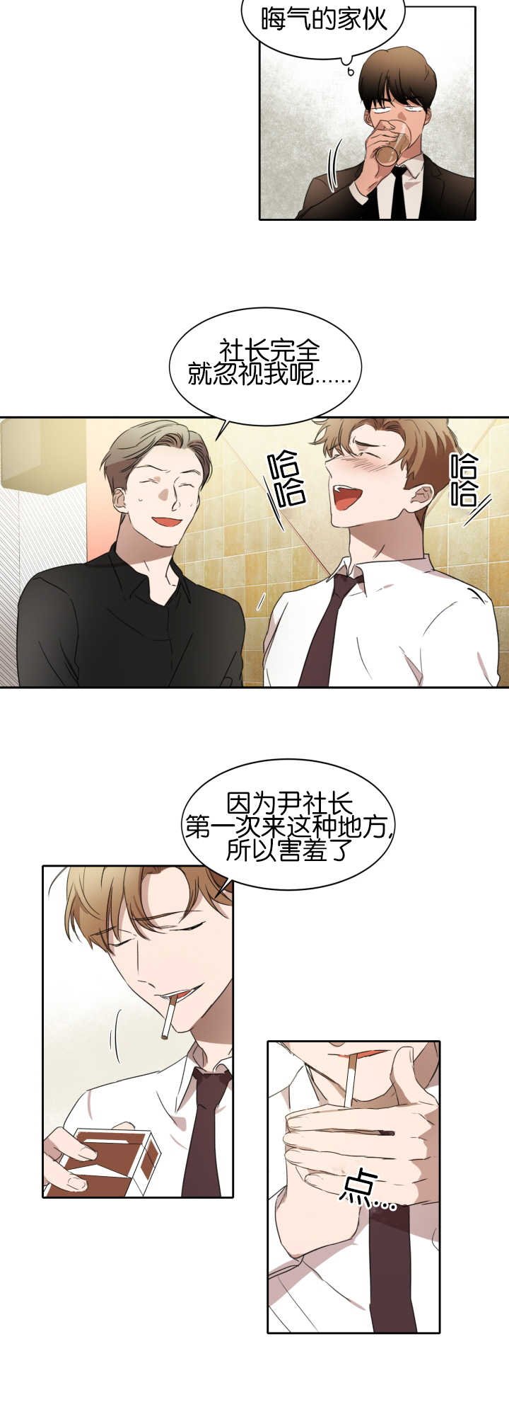 第24章：目标开始
