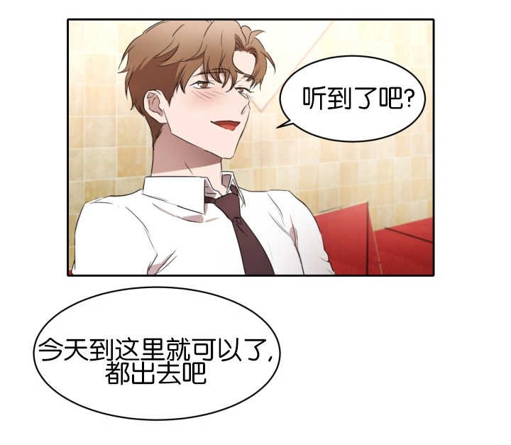 第24章：目标开始