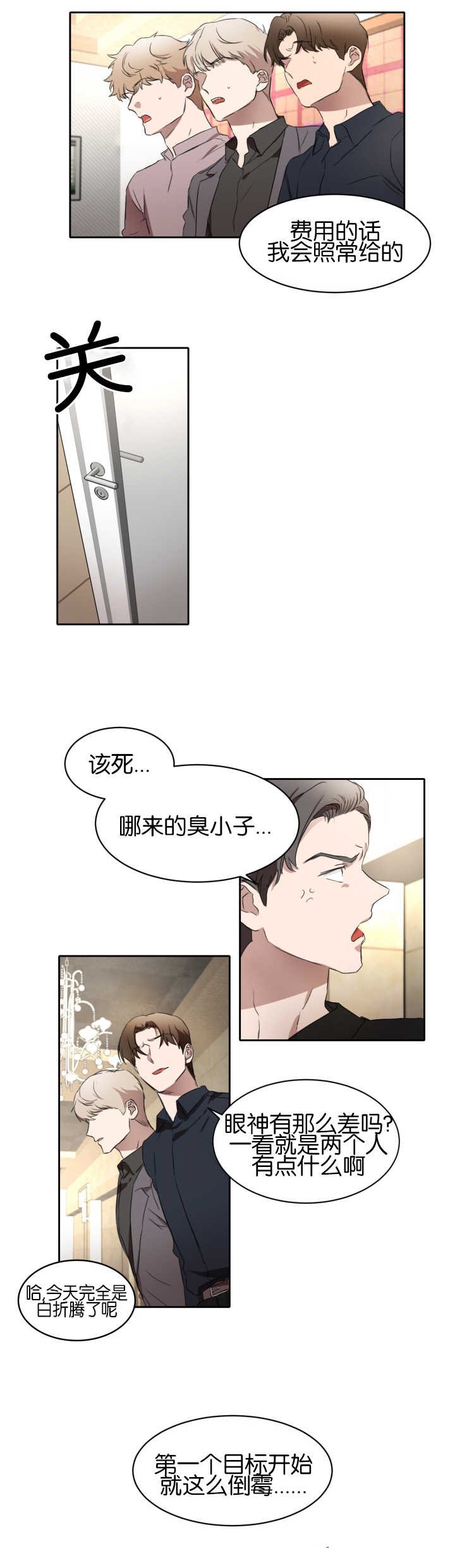 第24章：目标开始