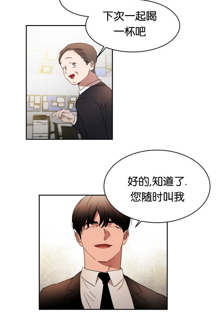 第25章：我在忍耐