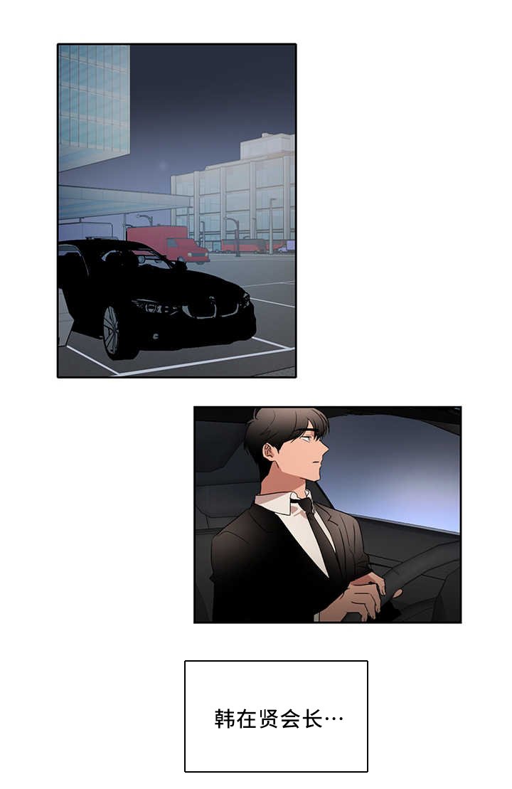 第25章：我在忍耐
