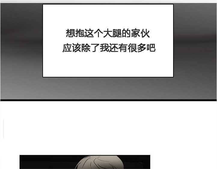 第25章：我在忍耐