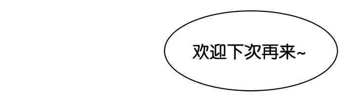 第25章：我在忍耐