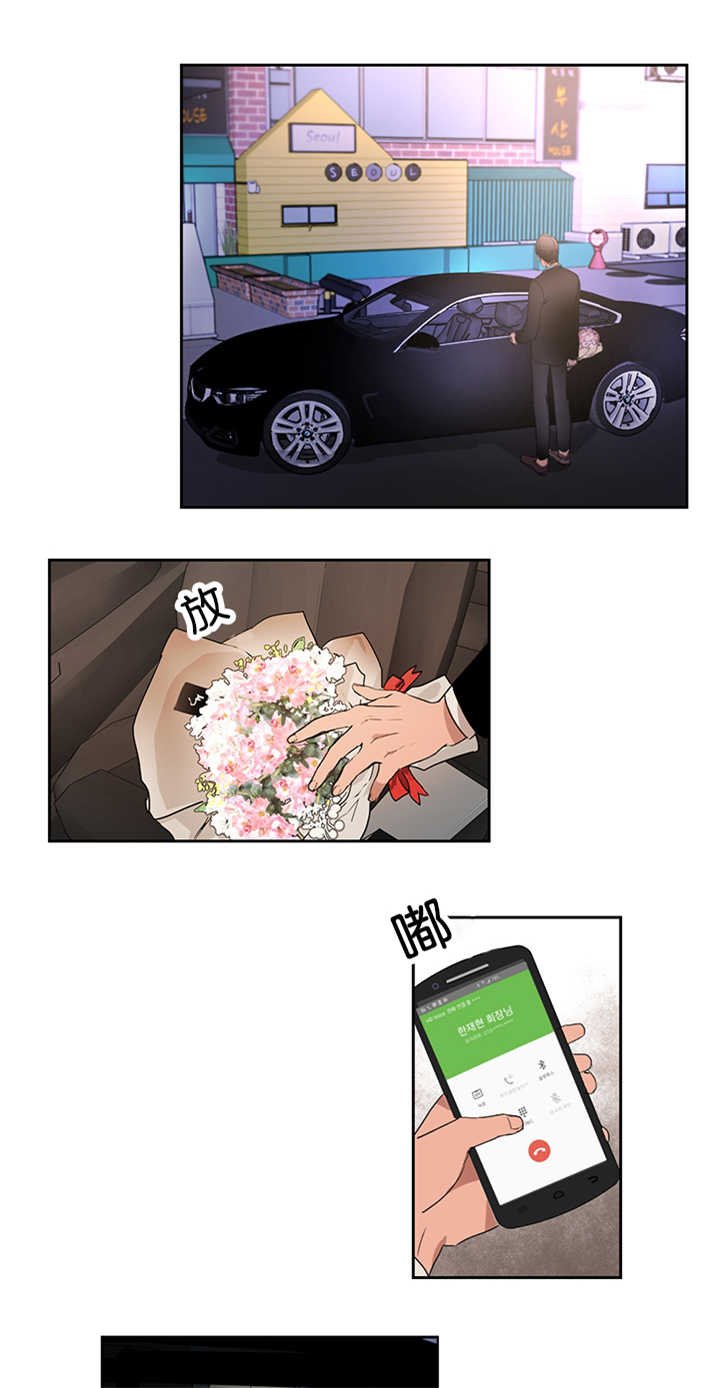 第26章：是爱人吗
