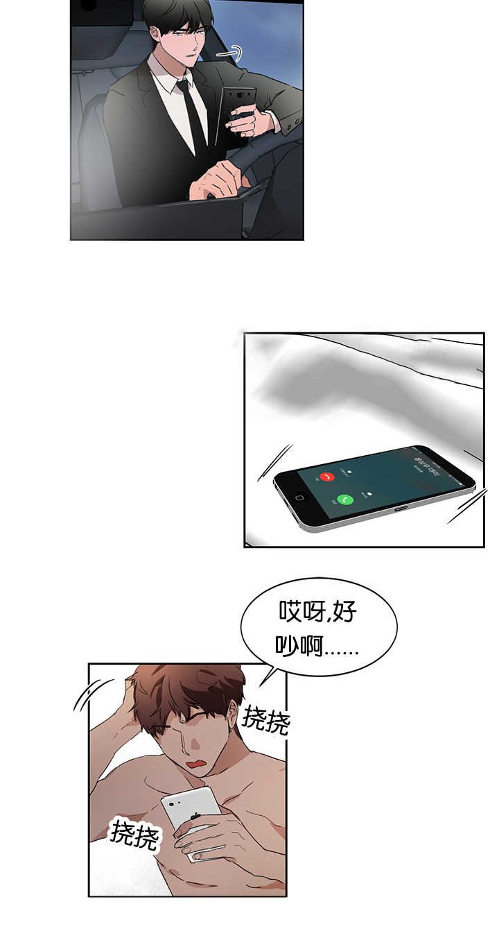 第26章：是爱人吗