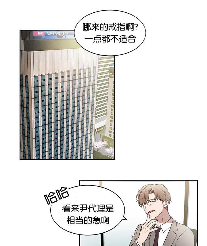 第27章：那种气氛