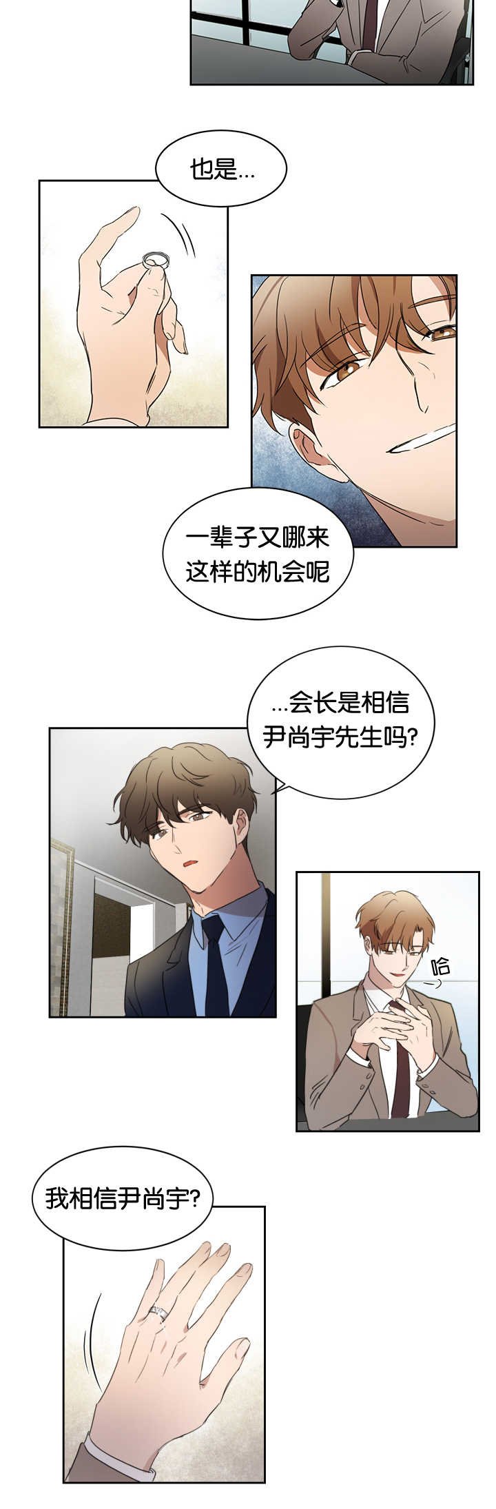 第27章：那种气氛