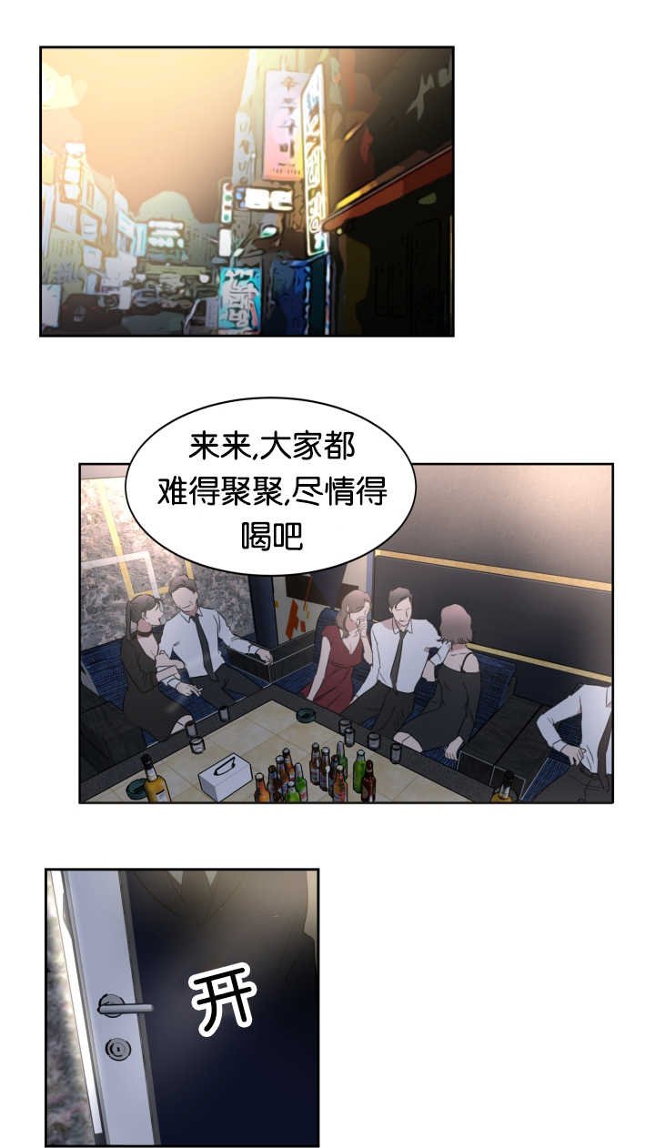 第27章：那种气氛