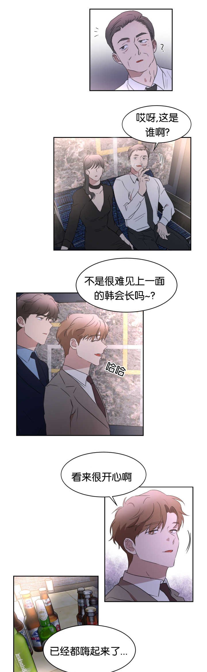 第27章：那种气氛