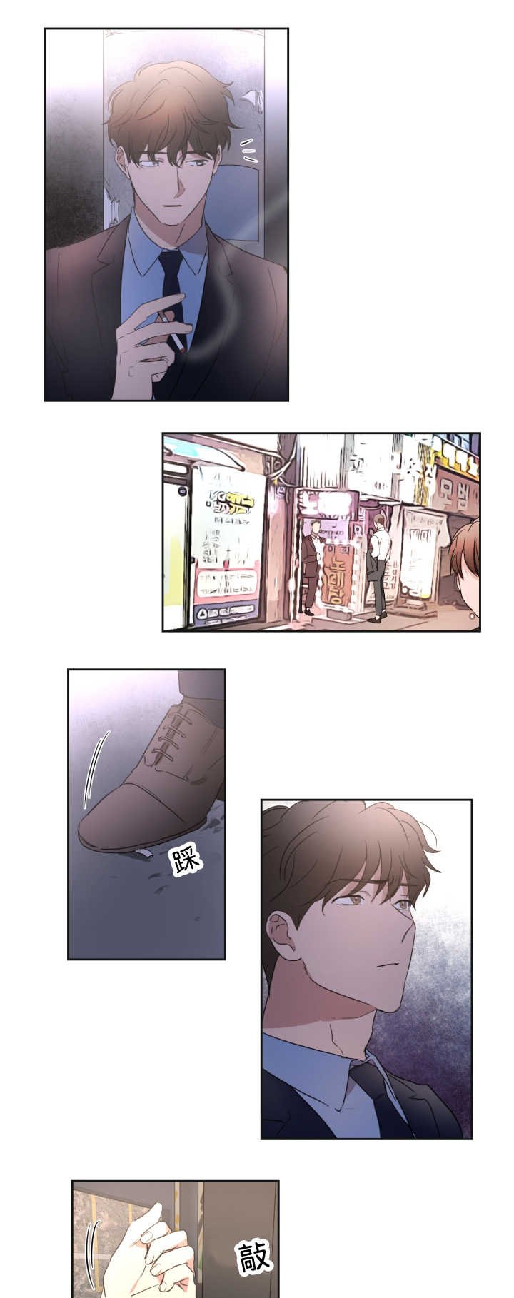第28章：别的痕迹