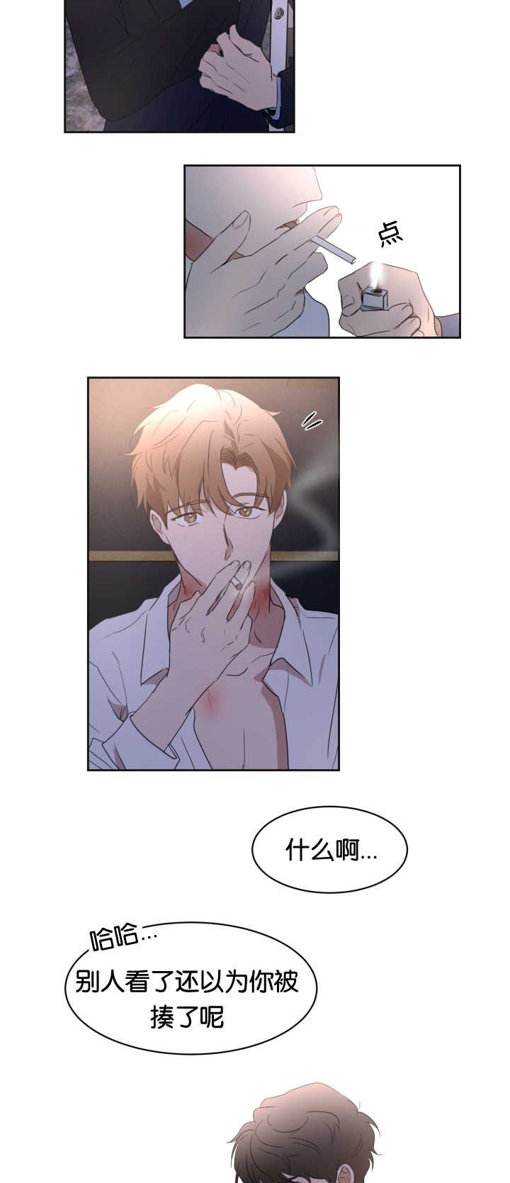 第28章：别的痕迹