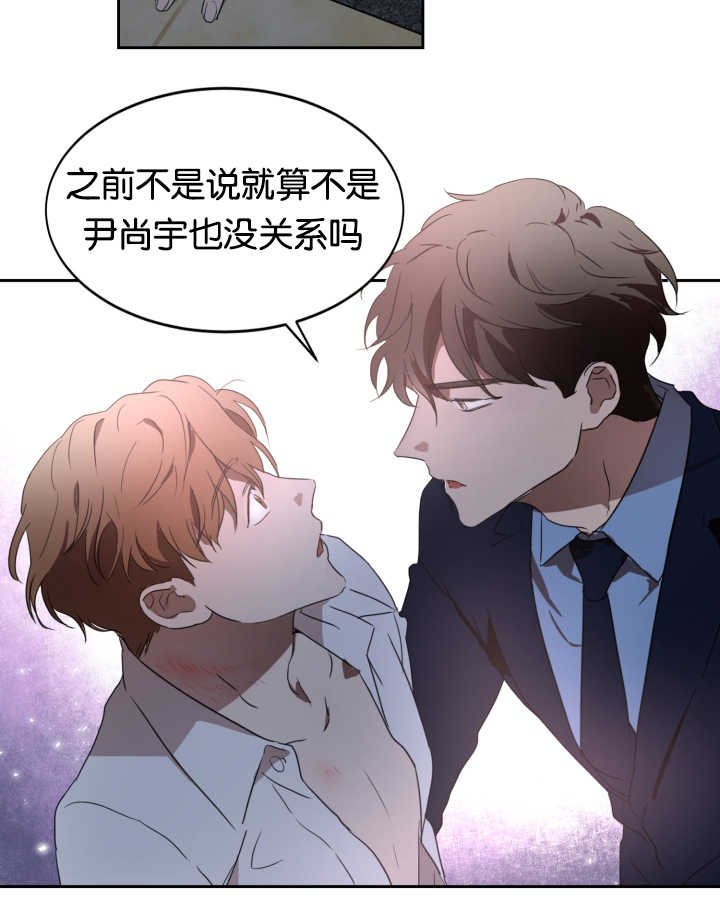 第28章：别的痕迹