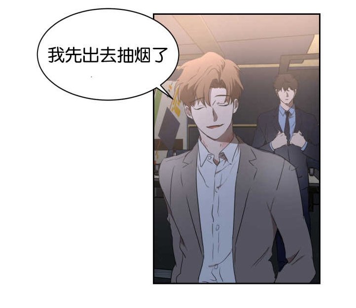第28章：别的痕迹