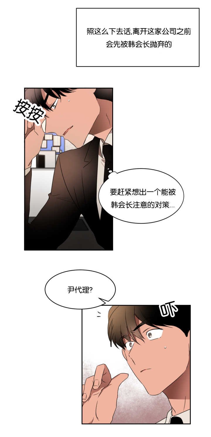 第29章：开个玩笑