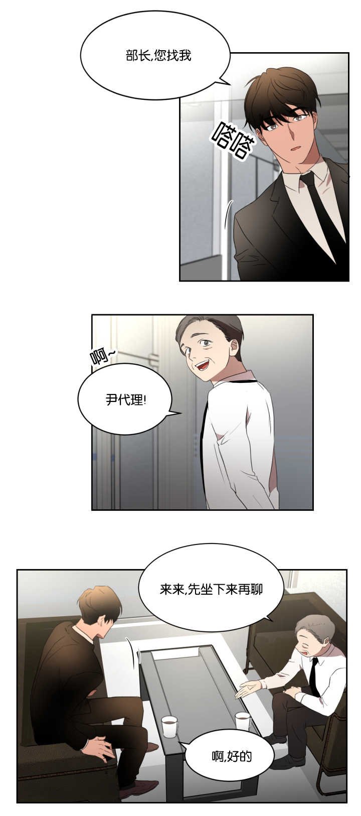 第29章：开个玩笑