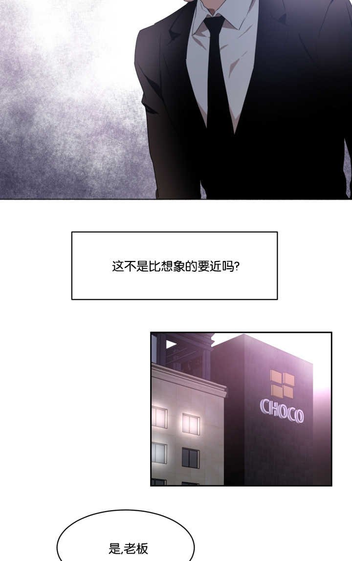 第29章：开个玩笑
