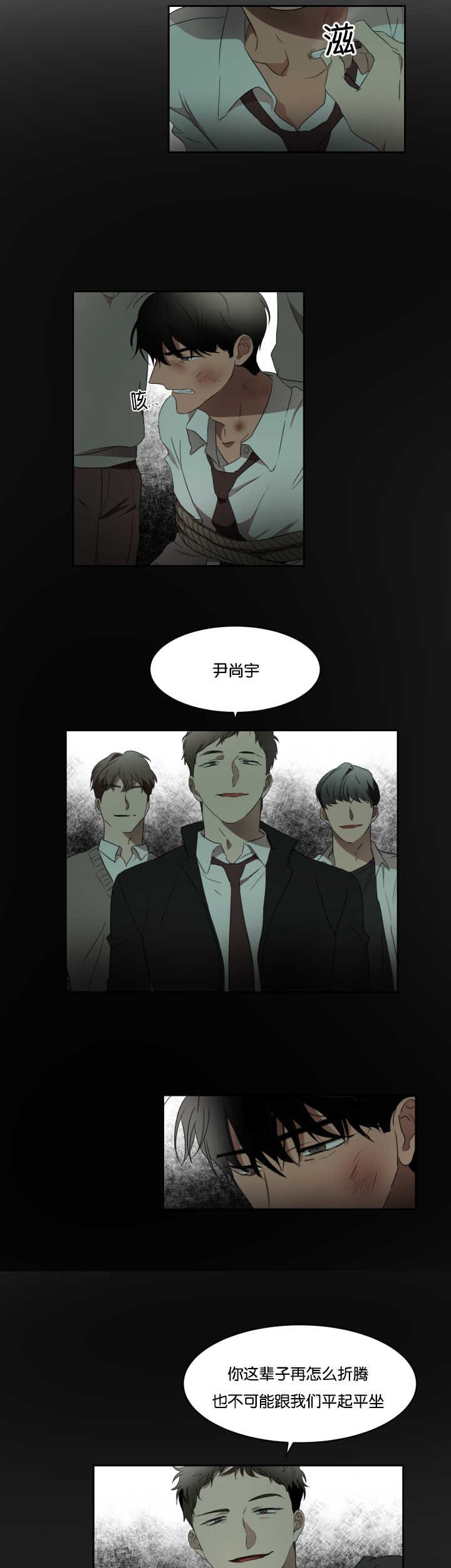 第30章：没有联系