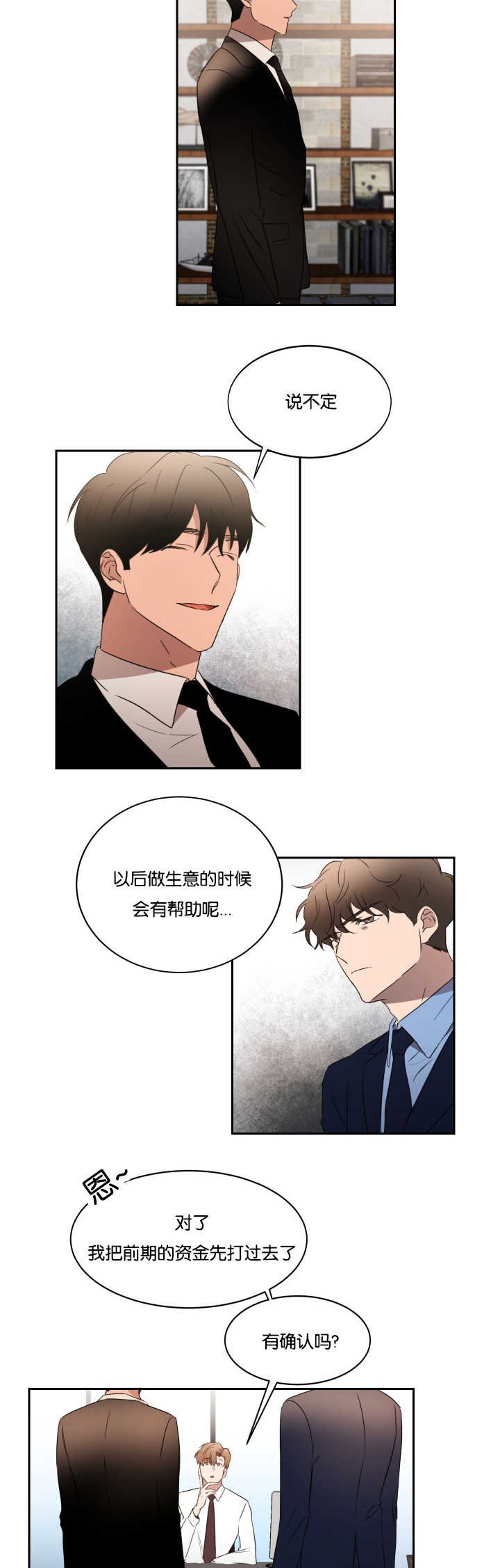 第30章：没有联系