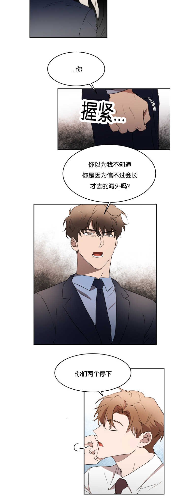 第30章：没有联系