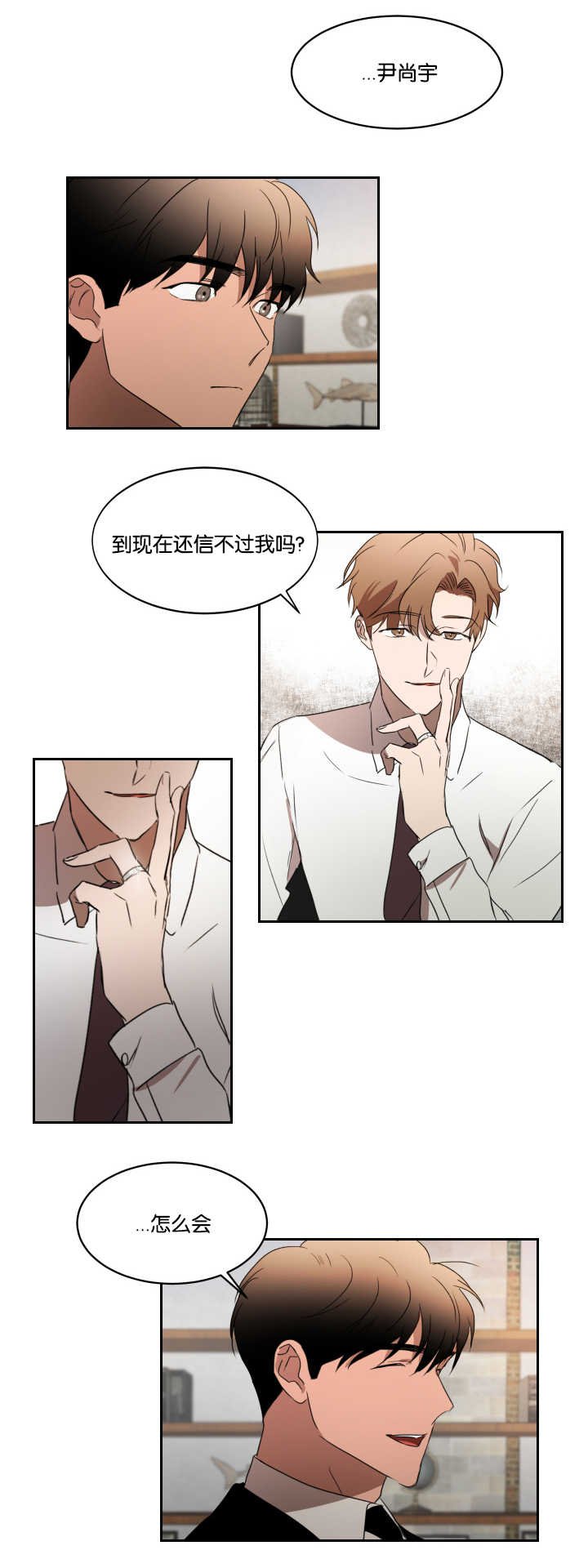 第30章：没有联系