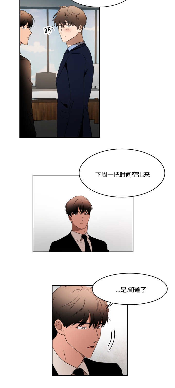 第30章：没有联系
