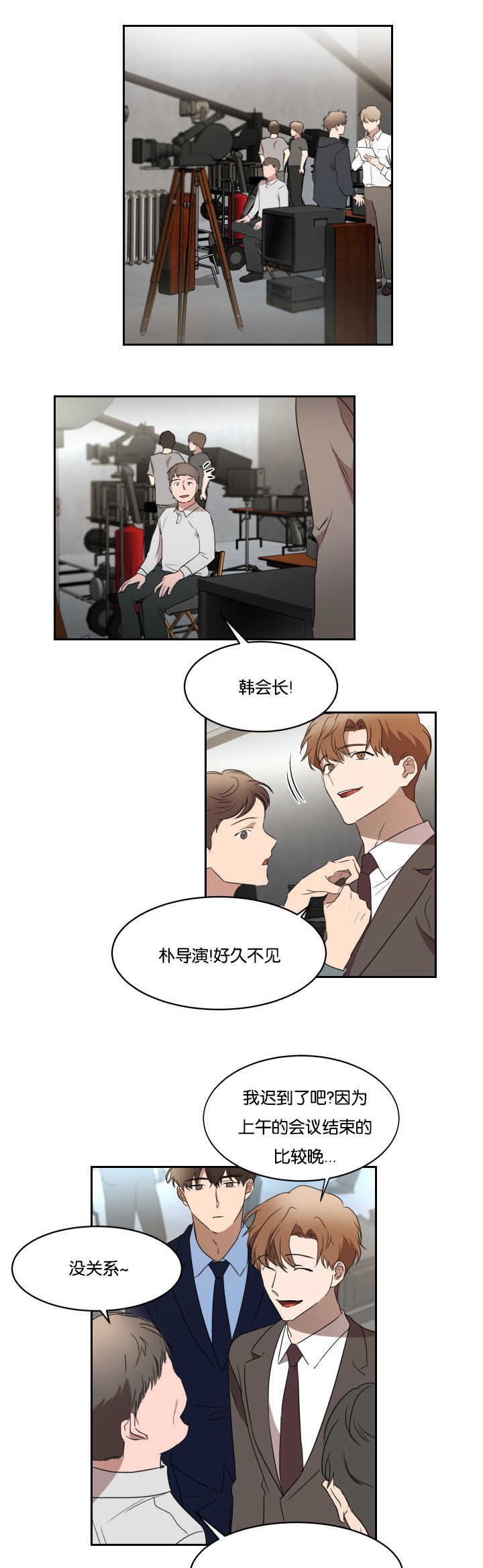 第31章：脱颖而出