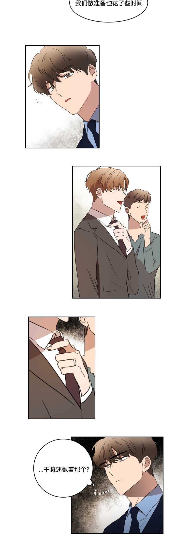 第31章：脱颖而出