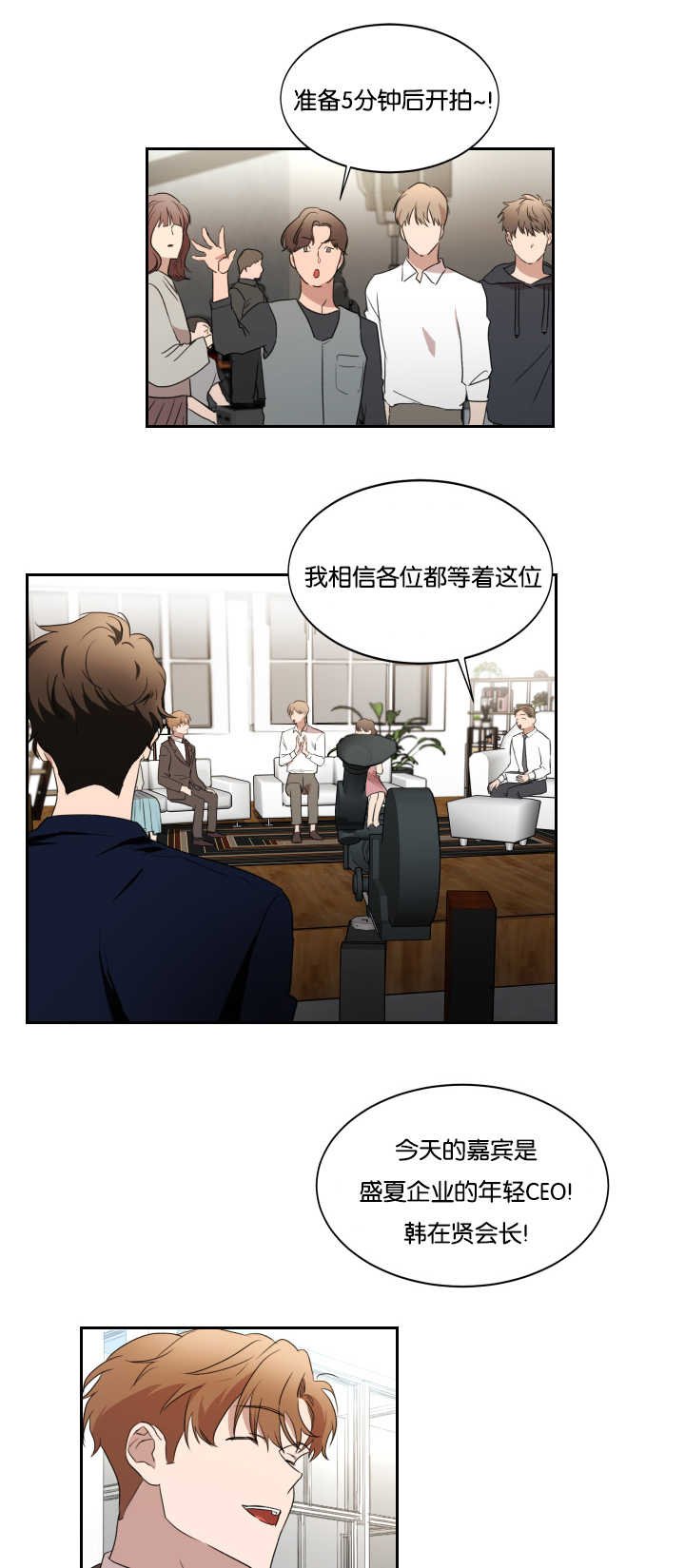 第31章：脱颖而出