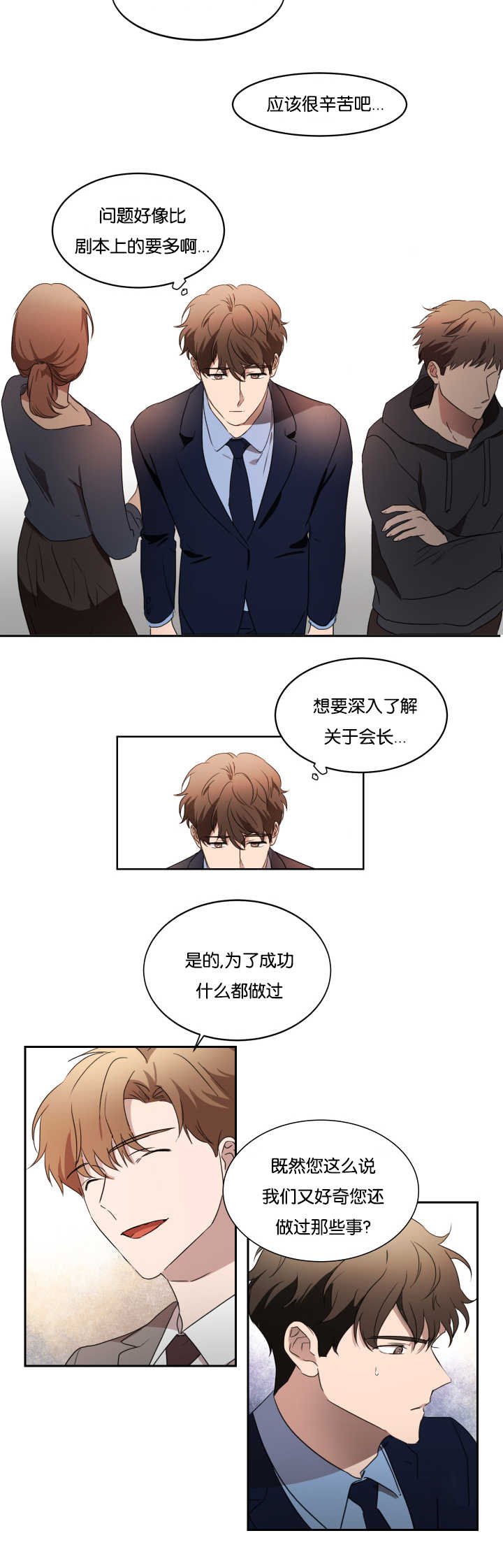 第31章：脱颖而出