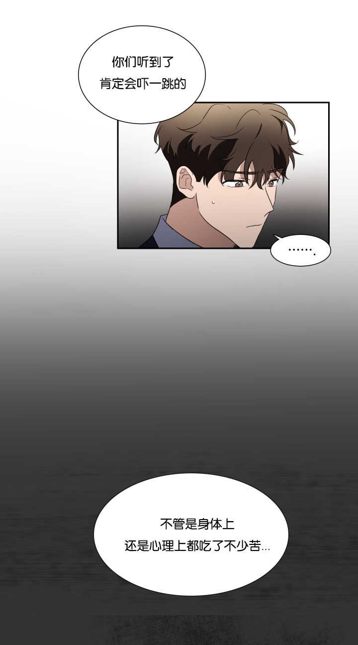 第31章：脱颖而出