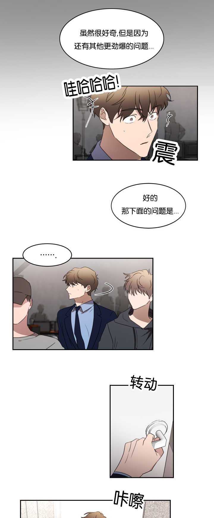 第31章：脱颖而出