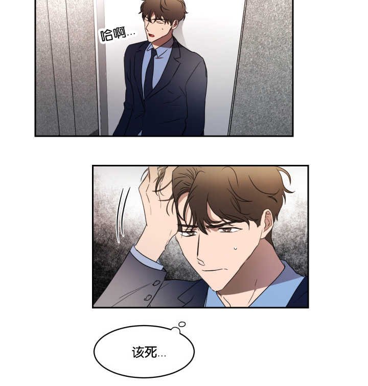 第31章：脱颖而出