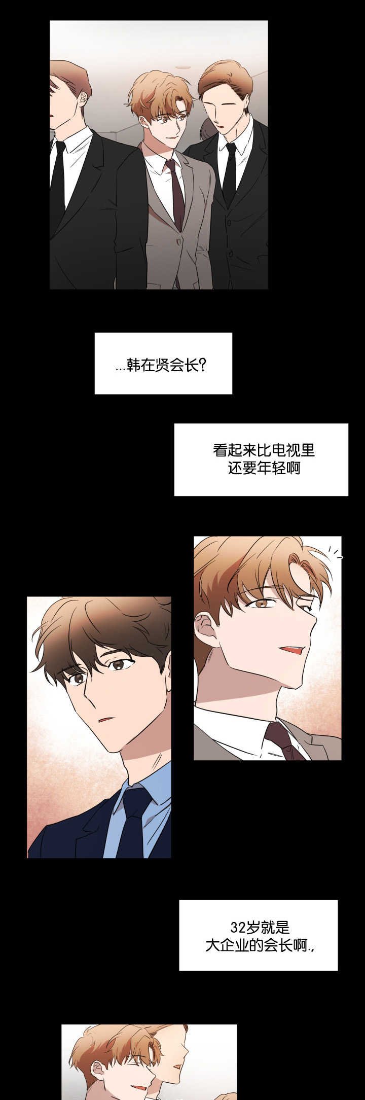 第31章：脱颖而出