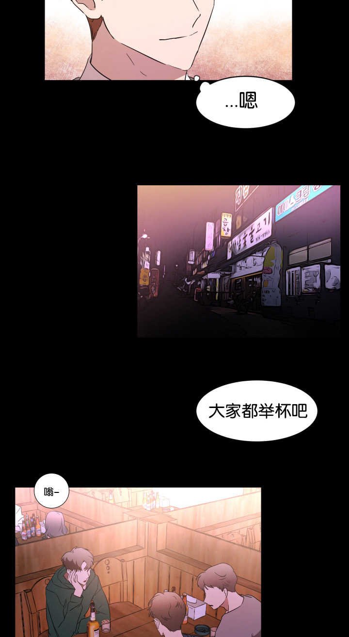 第31章：脱颖而出