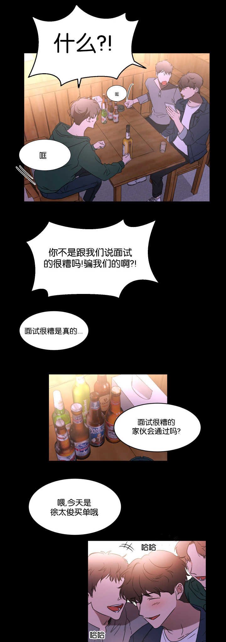 第32章：拜托你了