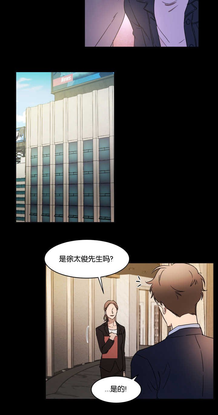 第32章：拜托你了