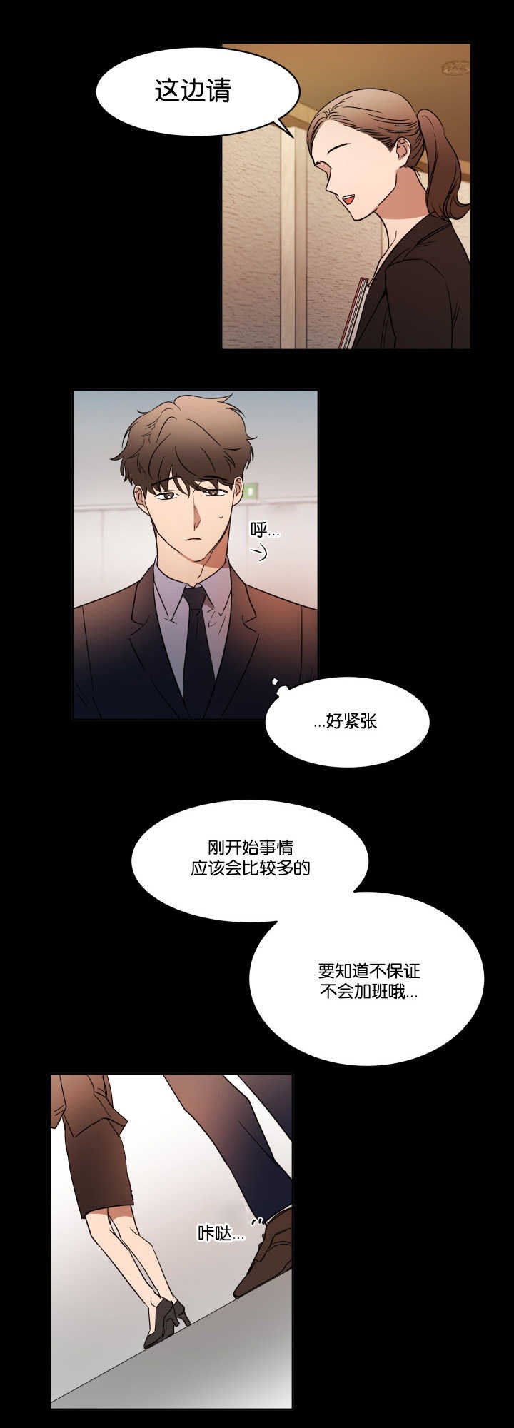 第32章：拜托你了