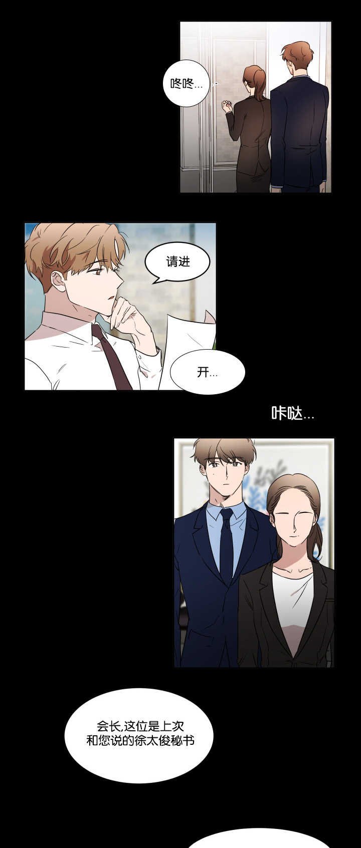 第32章：拜托你了