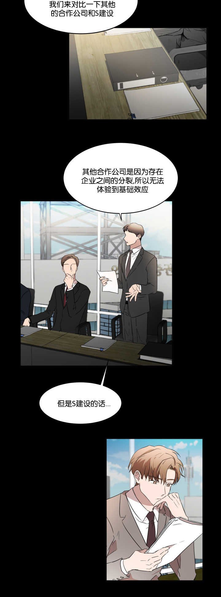 第32章：拜托你了