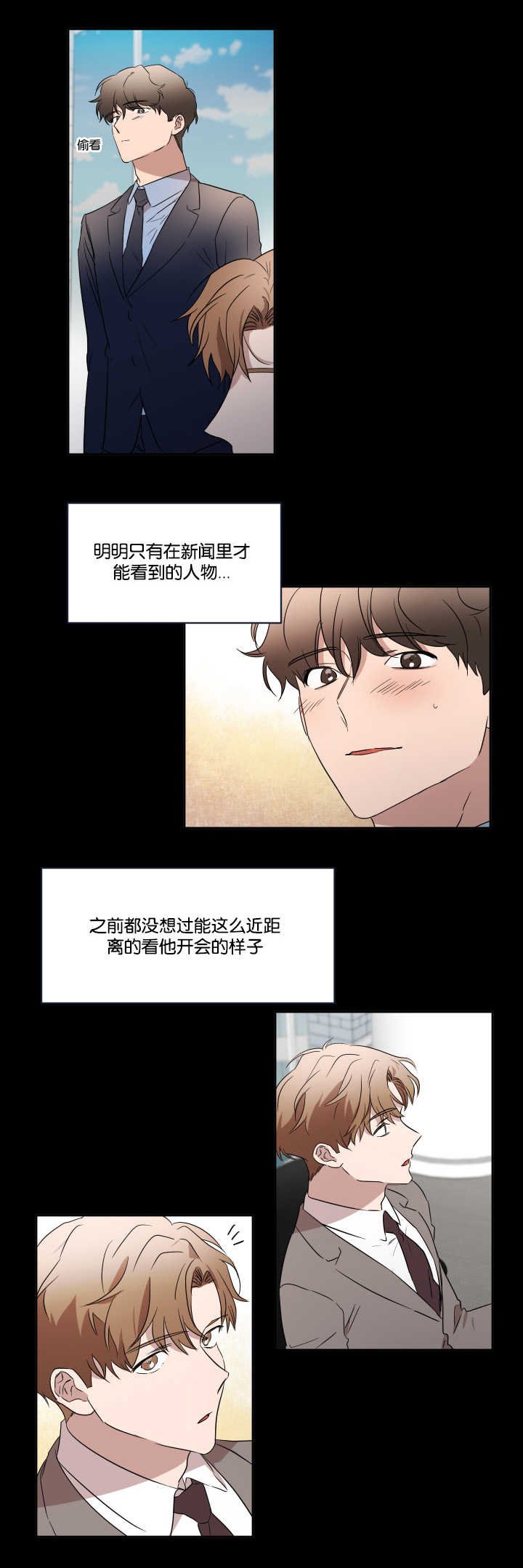 第32章：拜托你了