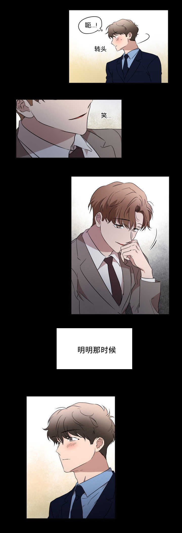 第32章：拜托你了