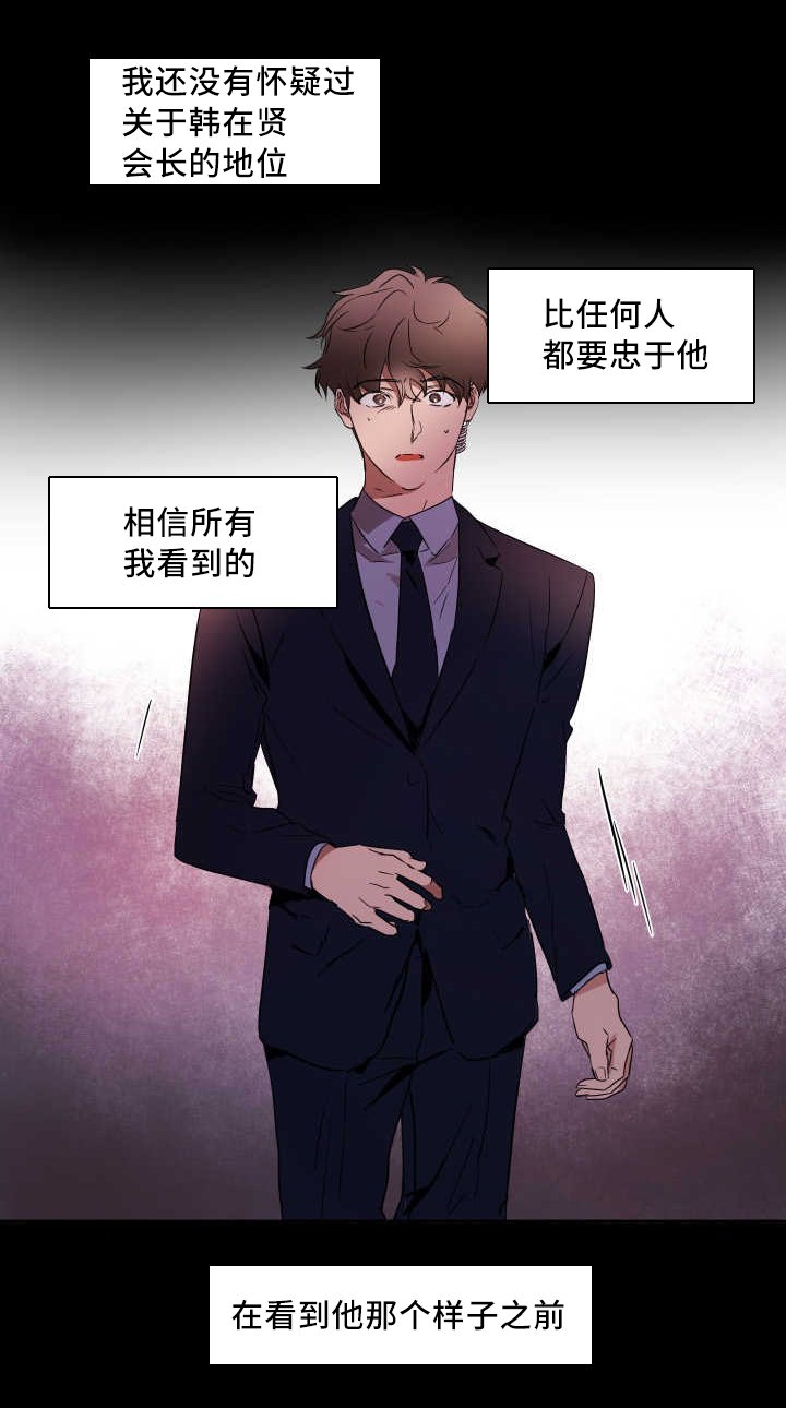第32章：拜托你了
