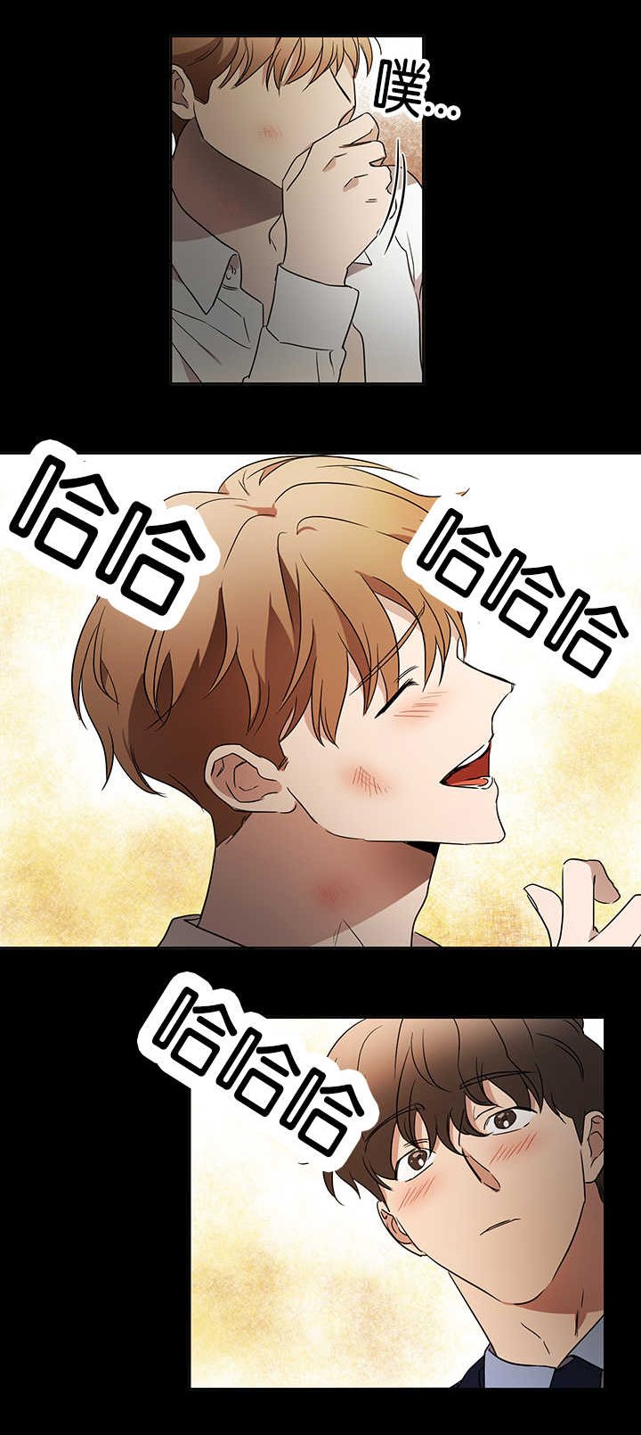 第34章：喝了不少
