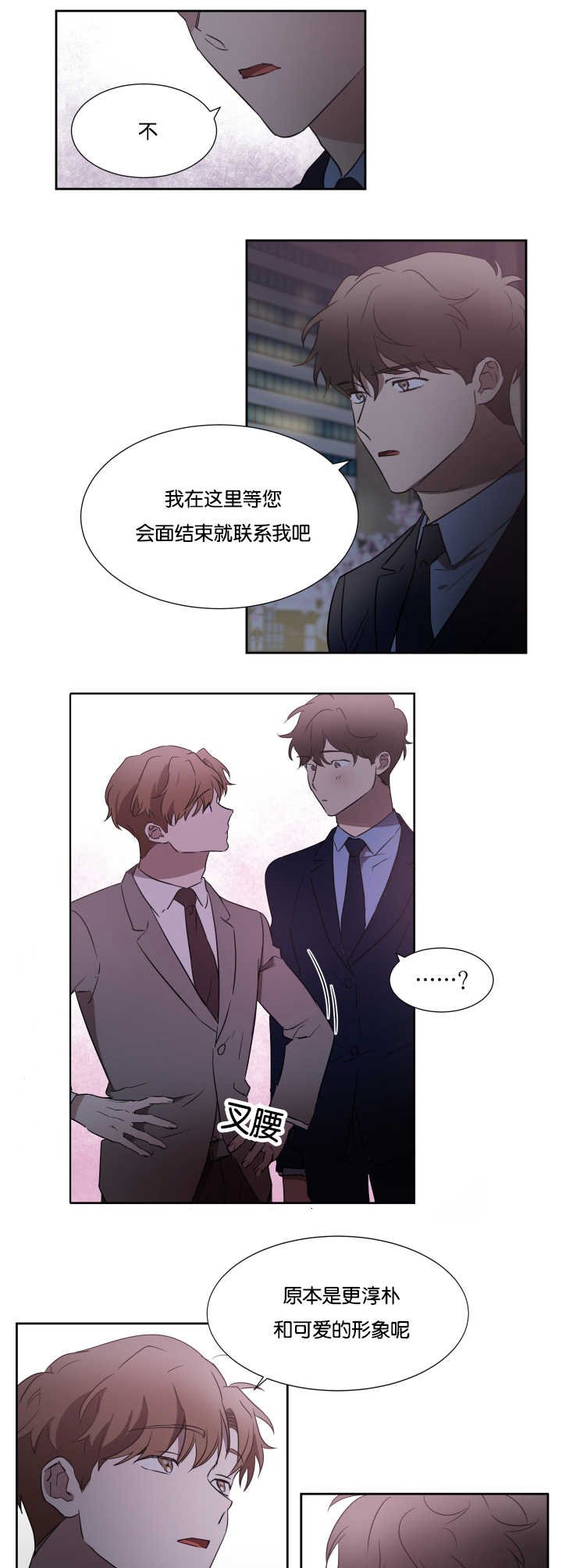第34章：喝了不少